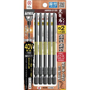 y[J[݌ɂz ABRD52120 hCo[rbg(g[V^Cv) xrbg it^Cv n{2×S120mm (5{) ABRD5-2120 HDX