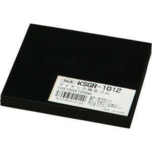【メーカー在庫あり】 KSGR1012 (株)光 光 再生ゴム 10×100×100mm KSGR-1012 HD店