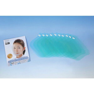 �y���[�J�[�݌ɂ���z MECOSLD10 (��)Mu Wincam �}�X�N���A�G�R�m��p�����t�F�C�X�V�[���h 10������ M-ECO-SLD-10 HD�X