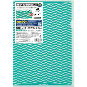 y[J[݌ɂz qTS() qTS RۃgbNINAtH_ A4 O[ OP2461 HDX