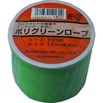 楽天市場】1.5mm ロープの通販