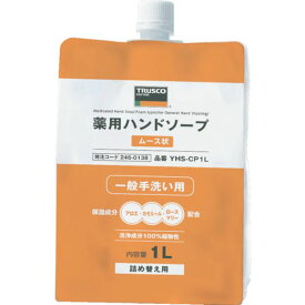 【メーカー在庫あり】 トラスコ中山 TRUSCO 薬用ハンドソープ ムース状 袋入詰替キャップ式 1.0L YHS-CP1L HD店