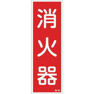 y[J[݌ɂz (){Ώ\ Ώ\ XebJ[W Ί \48 240×80mm 10g | 047048 HDX