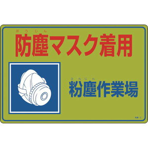 y[J[݌ɂz (){Ώ\ Ώ\ o֌WW ho}XNpEoƏ o-2 300×450mm Gr 079002 HDX