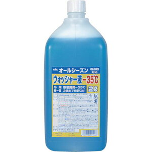 �y���[�J�[�݌ɂ���z 12004 �É͖�i�H��(��) KYK �I�[���V�[�Y���E�H�b�V���[�t2L -35�� 12-004 HD�X