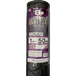 y[J[݌ɂz ()CmxbNX Dio hV[g nCO[h8N  1m×50m 253994 HDX