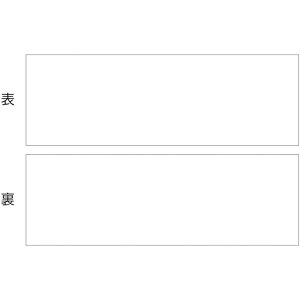 y[J[݌ɂz }OlbgV[g(ʃ^Cv) / }OlWW 100×300×1mm ʎ 312330 HDX