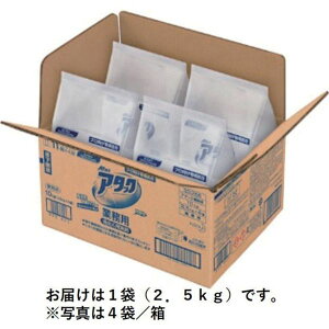 【メーカー在庫あり】 花王(株) Kao 業務用アタック 2.5kg 袋入り 333520 HD店