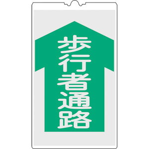 �y���[�J�[�݌ɂ���z �R�[���T�C���W�� ���s�ҒʘH NCS-4K 500×300mm ���˃^�C�v PP 367104 HD�X