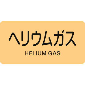 y[J[݌ɂz JISzǎʖXebJ[ wEKX HY-723S 30×60mm 10g A~ p 383723 HDX