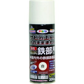 【メーカー在庫あり】 (株)アサヒペン アサヒペン 油性高耐久鉄部用スプレー 300ML 白 552006 HD店