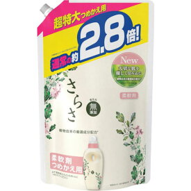 【メーカー在庫あり】 P＆Gジャパン(同) P＆G さらさ 柔軟剤 詰め替え 超特大 1250mL 645508 HD店