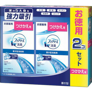 【メーカー在庫あり】 P&Gジャパン(同) P&G ファブリーズ 置き型 スカイシャワーの香り つけかえ用 130g×2コ入 649469 HD店