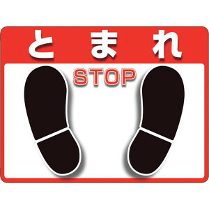 �y���[�J�[�݌ɂ���z 83641 ���j�b�g(��) ���j�b�g ���j�s�^ �Ƃ܂� (OA�t���A�p) 836-41 HD�X