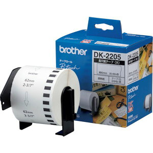�y���[�J�[�݌ɂ���z DK2205 �u���U�[�H��(��) �u���U�[ DK�e�[�v(QL�V���[�Y�p)��62mm���蒷 DK-2205 HD�X