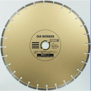 �y���[�J�[�݌ɂ���z DAW16HBL �O���_�C�������h�H��(��) �O�� DIA WORKER ����u���[�hBLADE 406×30.5 DWA-16HBL HD�X