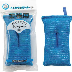 【メーカー在庫あり】 カウゼル(株) カウゼル ハイメッシュクリーナー小ブルー HMCSB HD店