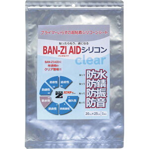 �y���[�J�[�݌ɂ���z IAICM2025 �h���E�h�K�V�[�g BAN-ZI AID�V���R�� �N���A20cm×25cm �N���A I-AICM/2025 HD�X