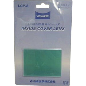 �y���[�J�[�݌ɂ���z LCP8 �R�{���w(��) YAMAMOTO LC-700/800�p�����ւ������Y 5������ LCP-8 HD�X