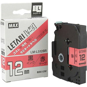 �y���[�J�[�݌ɂ���z LML512BR �}�b�N�X(��) MAX �r�[�|�b�v�~�j�p���~�l�[�g�e�[�v 12mm�� ��×������ 8m�� LX90180) HD�X