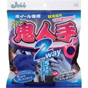 �y���[�J�[�݌ɂ���z (��)�v���X�^�b�t �v���X�^�b�t �z�C�[���p�O���[�u �S�l��2WAY P159 HD�X
