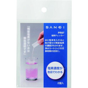 �y���[�J�[�݌ɂ���z SANEI(��) SANEI ���f�`�F�b�J�[ PR97 HD�X