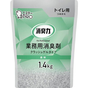 【メーカー在庫あり】 エステー(株) エステー G消臭力 クラッシュゲル トイレ用 詰替 1.4kg 森林 ST130467 HD店