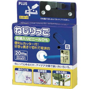 【メーカー在庫あり】 TF800BL プラス(株) プラス 82627)ねじりっこ TF-800BL ブルー TF-800 HD店