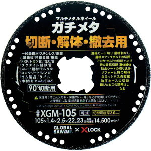 �y���[�J�[�݌ɂ���z XGM105 (��)���g���L ���g���L �O���[�o���\�[ �}���`���^���z�C�[���h�K�`���^�h XGM-105 HD�X