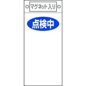 y[J[݌ɂz (){Ώ\ Ώ\ CE_W _ D-419 225×100mm }Olbgt 085419 HDX
