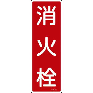 y[J[݌ɂz (){Ώ\ Ώ\ Z^SW ΐ GR27 360×120mm Gr c^ 093027 HDX