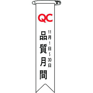 y[J[݌ɂz (){Ώ\ Ώ\ rj[{() i {-25 120×25mm 10{g 125025 HDX