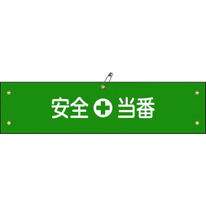 y[J[݌ɂz (){Ώ\ Ώ\ rj[r S r-9A 90×360mm Gr 139109 HDX