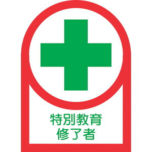 y[J[݌ɂz wbgpXebJ[ ʋC HL-89 35×25mm 10g ItB 233089 HDX