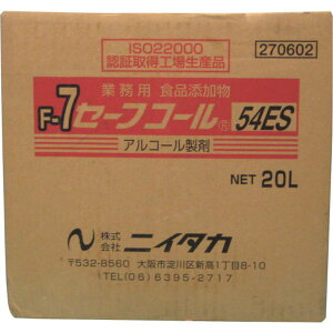 �y���[�J�[�݌ɂ���z (��)�j�C�^�J �j�C�^�J �Z�[�t�R�[��54ES 20L 270602 HD�X