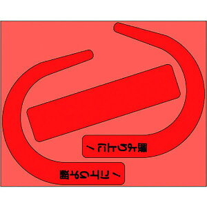 y[J[݌ɂz 33530R jbg() jbg SюgpmFXe厚u(10) 335-30R HDX