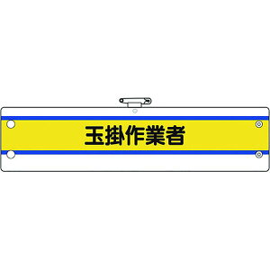 y[J[݌ɂz 36647A jbg() jbg ƊǗ֌Wr ʊ|Ǝ 366-47A HDX