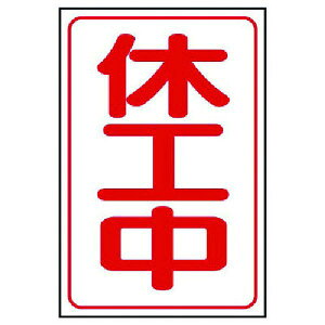 y[J[݌ɂz 37236A jbg() jbg xH}Olbg S}Olbg 500×333mm 372-36A HDX