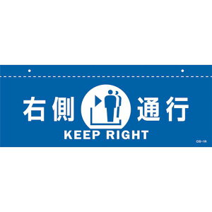 y[J[݌ɂz CXgW(Vp) Eʍs CIS-1 R  140×360mm PET 407011 HDX