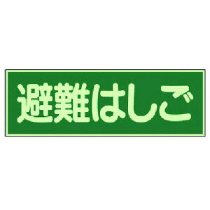 y[J[݌ɂz 82952 jbg() jbg ~W ͂ ʃe[v2{tE~E100X300 829-52 HDX