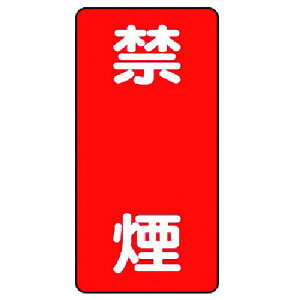 y[J[݌ɂz 83004 jbg() jbg 댯W(c^)։EGRj{[hE600X300 830-04 HDX
