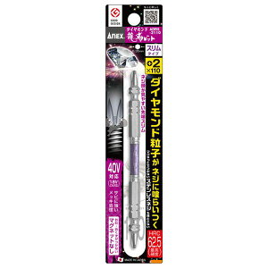 �y���[�J�[�݌ɂ���z ADRS2110 �A�l�b�N�X�c�[��(��) �A�l�b�N�X �_�C�������h���x�r�b�g 1�{�g �X�����^�C�v �{2×110 ADRS-2110 HD�X