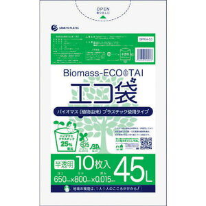 y[J[݌ɂz BPKN53 oCI}XvX`bN 25zGR45L 10 0.015mm  BPKN-53 HDX