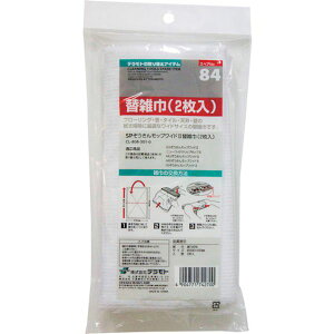 y[J[݌ɂz CL8083010 ()eg eg SP񃂃bvCh2 ֎G (2) CL-808-301-0 HDX