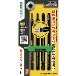 y[J[݌ɂz DBZ22 ()GWjA GWjA lWUEXoX[J4{Zbg DBZ-22 HDX