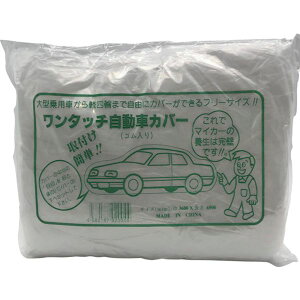 y[J[݌ɂz EARLN xmHƗpi() FKY |ԃJo[ L 3.6×6.5m EAR-L-N HDX