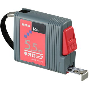 �y���[�J�[�݌ɂ���z S1655BP �����e�b�NKDS(��) KDS �l�I���b�N�p16��5.5m S16-55BP HD�X