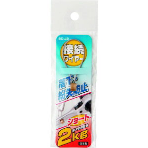 y[J[݌ɂz SCJ3 I[Gb`H() OH h~R[h HpڑC[ gp׏d2.0kg 1.2mm×50mm SC-J3 HDX