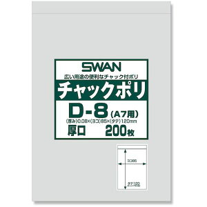 y[J[݌ɂz ()VW} X `bNt|  D-8(A7p) 200 006656063 HDX