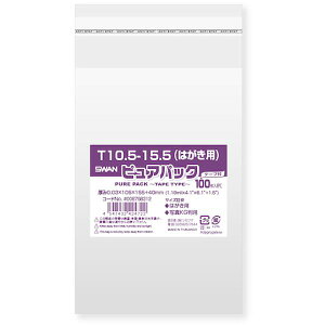 y[J[݌ɂz OPP sApbN e[vt T 10.5-15.5(͂p) 100 006798312 HDX